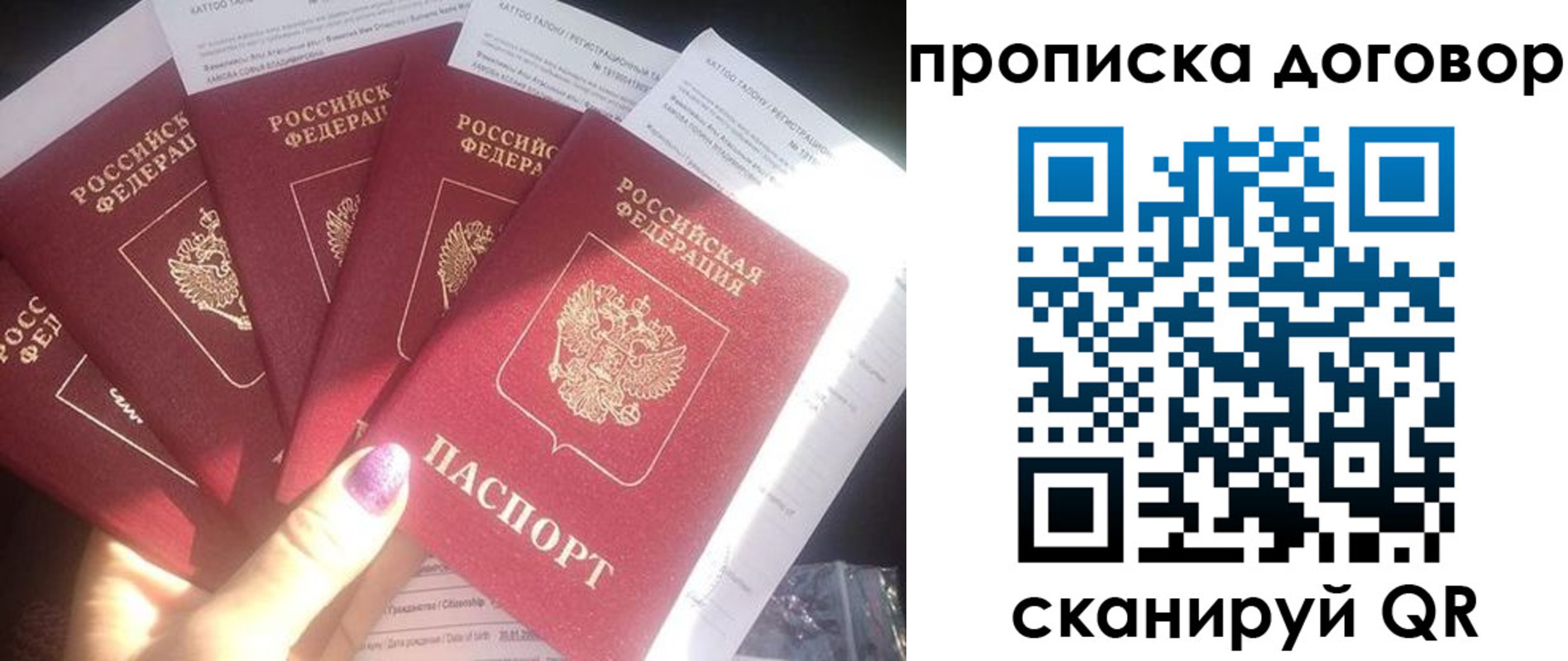 где прописаться в Ак-Довураке